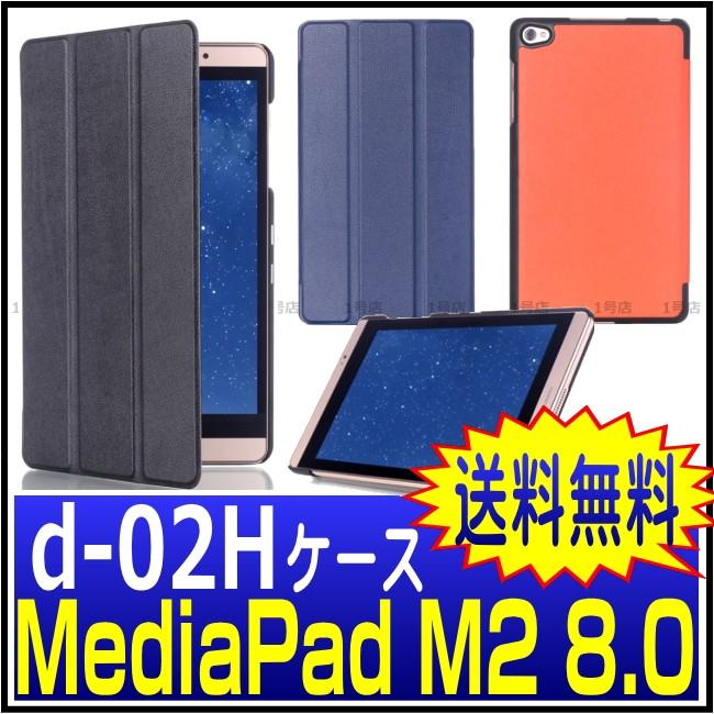 Custodia Girevole Lonfeid Per Huawei MediaPad M2 8 / M3 8.4 / M3 Lite 8