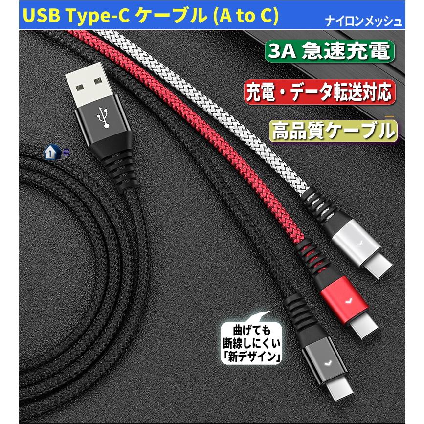 usb type-c ケーブル 急速充電ケーブル 3A iPhone 15 16 16e USB C 2A