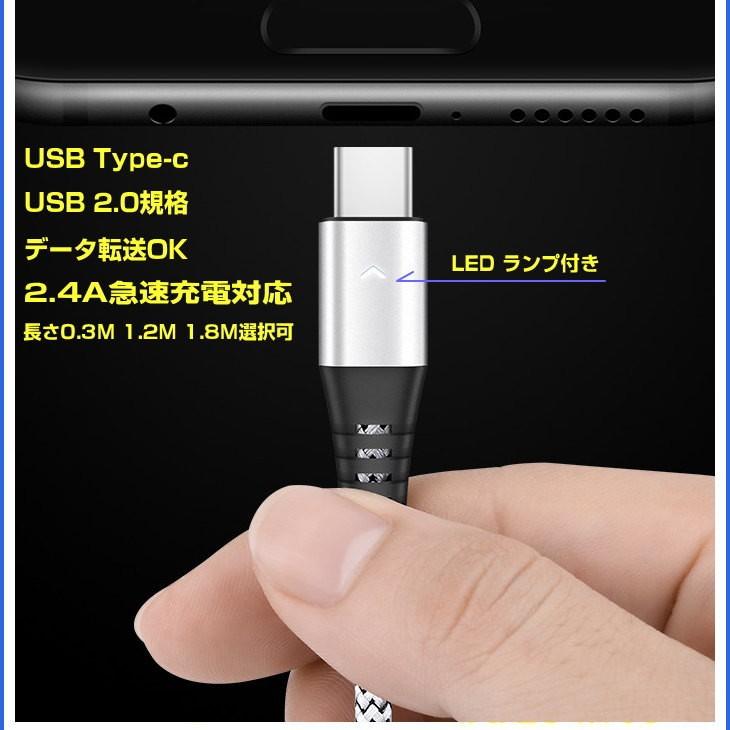 usb type-c ケーブル 急速充電ケーブル 3A android iphone 15 USB C 2A 3A usb ケーブル usb type c ケーブル 充電コード 急速充電 スマホ usb type−c ケーブル｜itigou｜04