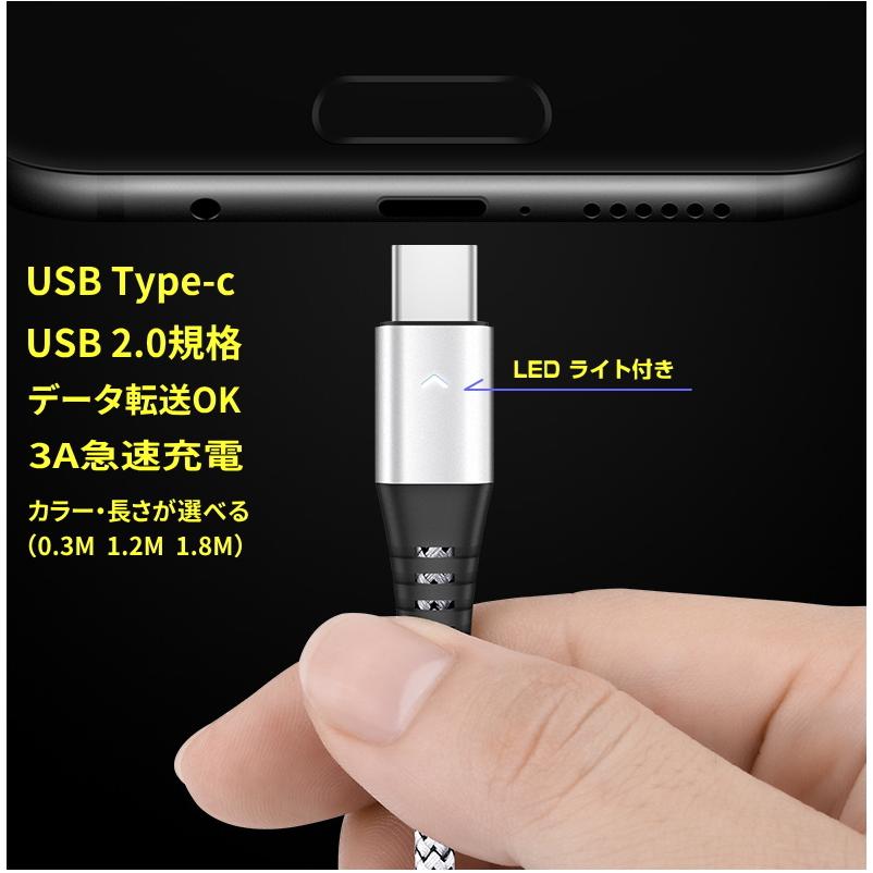 usb type-c ケーブル 急速充電ケーブル 3A iPhone 15 16 16e USB C 2A