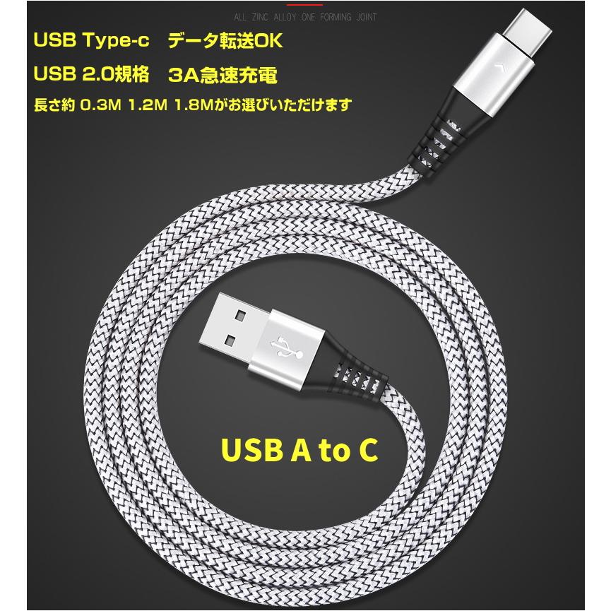 usb type-c ケーブル 急速充電ケーブル 3A iPhone 15 16 16e USB C 2A