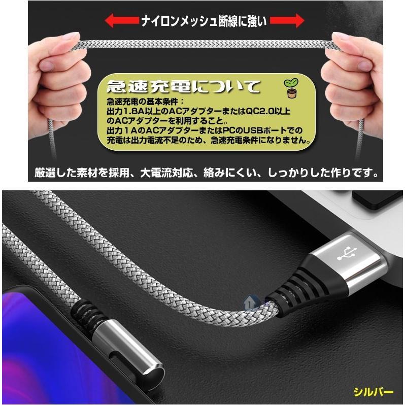 2本 L字型 usb type-c ケーブル usb type c ケーブル 3A 急速充電 スマホ  同期 タイプc 2A type-c 充電コード アンドロイド l型 L字 type−c usb c ケーブル｜itigou｜04