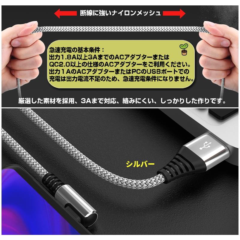 2本 L字型 usb type-c ケーブル type c 3A 急速充電 スマホ 同期