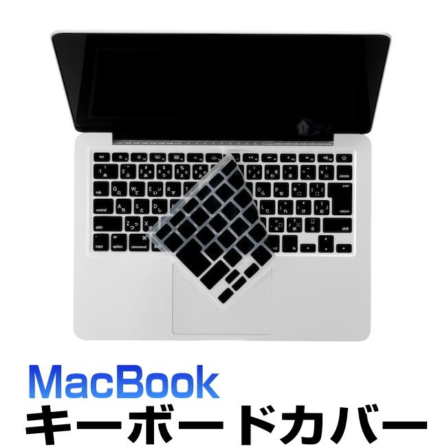 MacBook キーボードカバー 防滴 MacBook Air 13 2020 MacBook Pro 13 2020 macbook pro 14 16 2021 MacBook 12インチ Pro 16インチ｜itigou