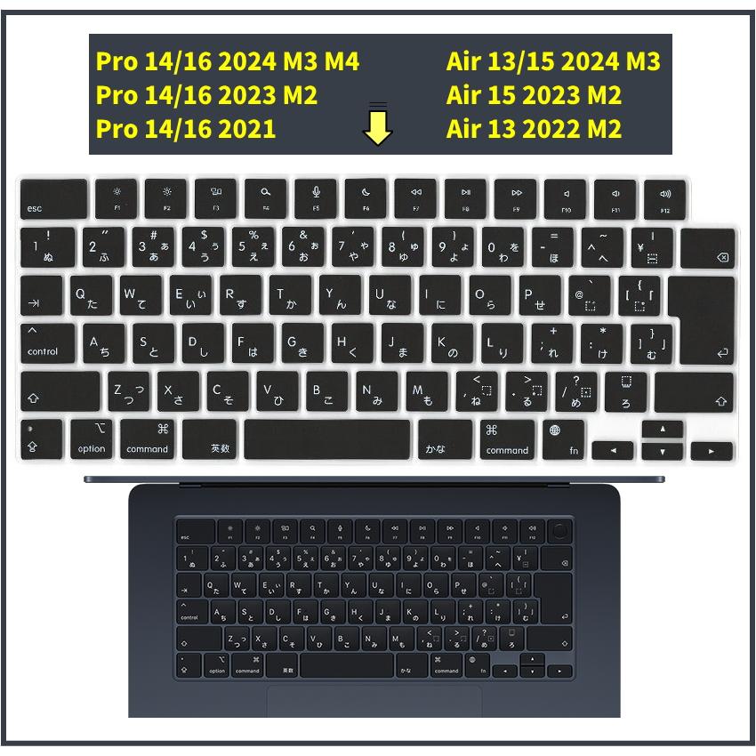 MacBook Air キーボードカバー 防滴 macbook 13 2020 air 2022 MacBook Air キーボードカバー 防滴 macbook 13 2020 air 2022