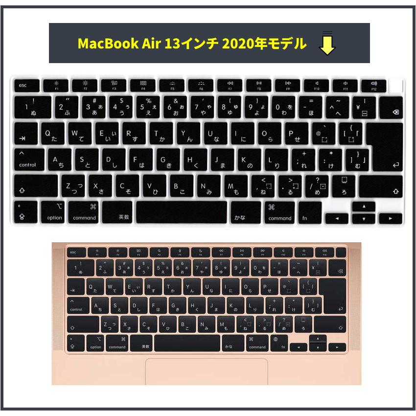 MacBook Air キーボードカバー 防滴 macbook 13 2020 air 2022 MacBook Air キーボードカバー 防滴 macbook 13 2020 air 2022