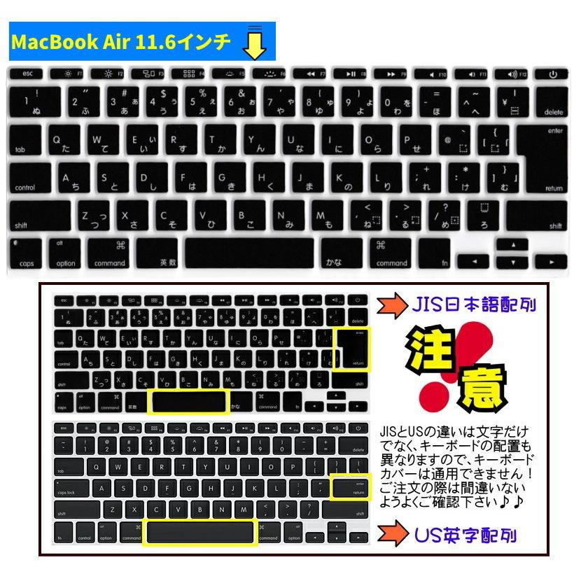 MacBook キーボードカバー 防滴 MacBook Air 13 2020 MacBook Pro 13 2020 macbook pro 14 16 2021 MacBook 12インチ Pro 16インチ｜itigou｜05