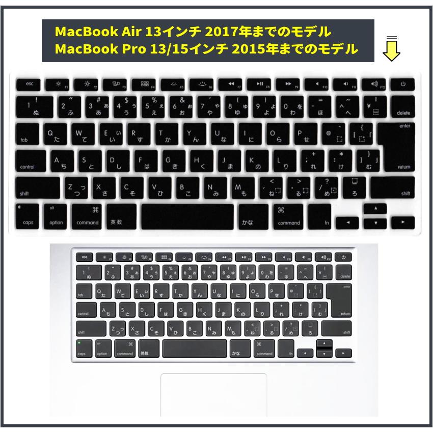 MacBook Air キーボードカバー 防滴 macbook 13 2020 air 2022 MacBook Air キーボードカバー 防滴 macbook 13 2020 air 2022