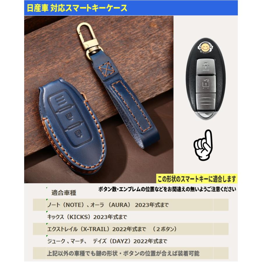 日産ノート e-POWER キーケース 日産 AURA オーラ スマートキーケース