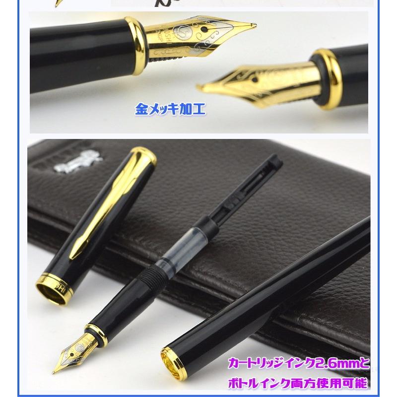 万年筆 送料無料 ペン先0.5 0.7が選べる 金属ボディー 高級 : 1号店