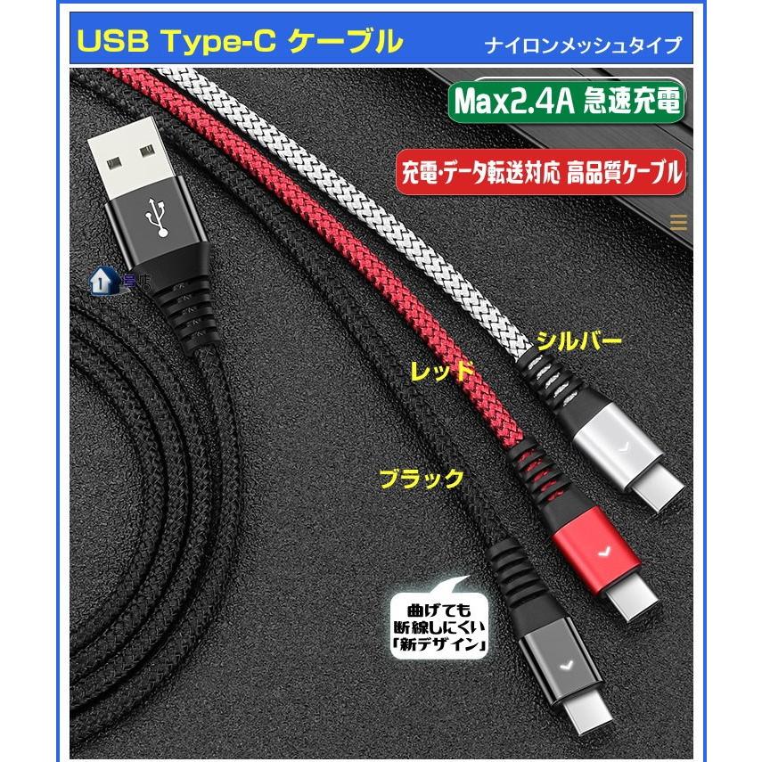 2本セット usb type-c ケーブル 3A 急速充電ケーブル 1.2M 1.8m 0.3m  