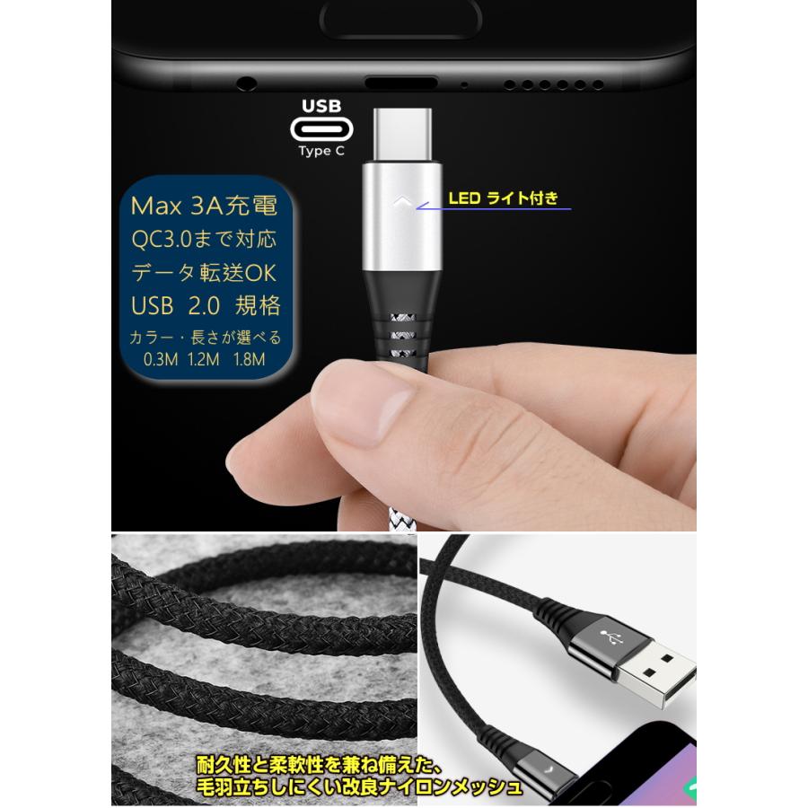 3本 USB TypeCケーブル 1m×2本 2m×1本 Amazon.co.jp: USB Type C ケーブル 【3本セット 1m/1m/2m】3A 急速