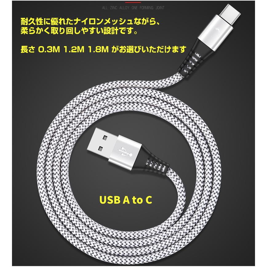 2本セット usb type-c ケーブル 3A 急速充電ケーブル 1.2M 1.8m 0.3m