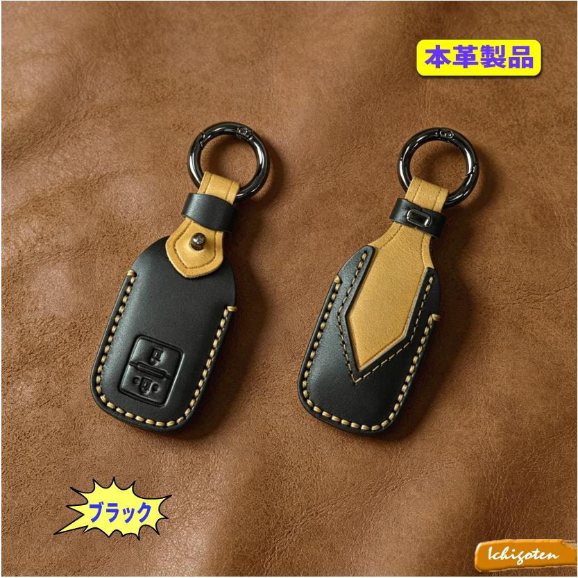 スズキ キーケース 新型 ジムニー シエラ ノマド スマートキーケース