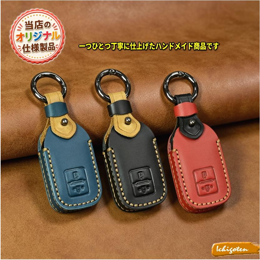 スズキ キーケース 新型 ジムニー シエラ ノマド スマートキーケース