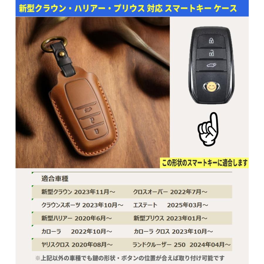 トヨタ純正キーケース クラウン 伝統工芸西陣織 ブラウン トヨタ - トヨタクラウン純正キーケース 西陣織の通販 by