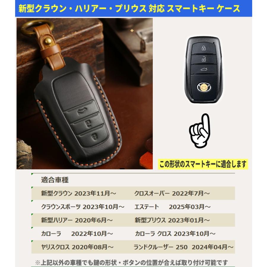 トヨタクラウンスポーツ、クロスオーバースマートキー。。 【公式通販】