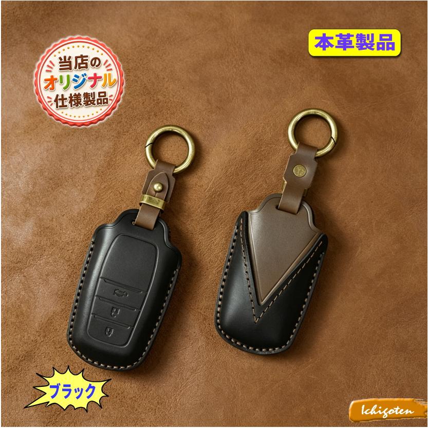 新型クラウン クロスオーバー キーケース クラウン スポーツ