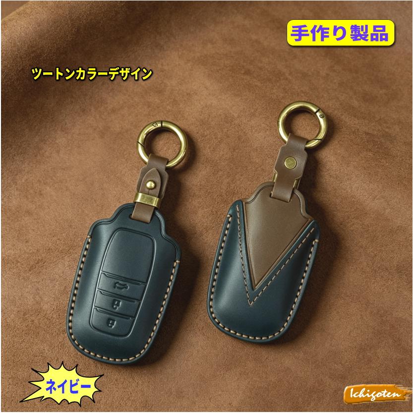 新型クラウン クロスオーバー キーケース クラウン スポーツ