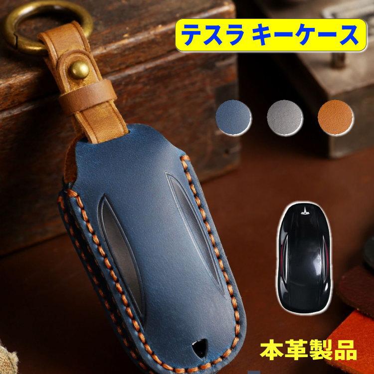 テスラ MODEL S リモコンキー Tesla Model S 2014-2021 Smart Key Remote Fob FCC Aqo002 a