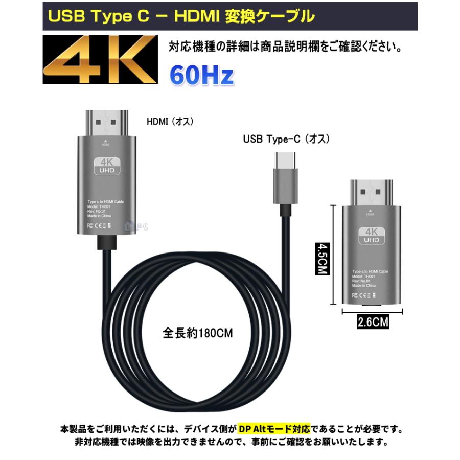 usb type-c hdmi ケーブル USB Type-C HDMI 変換ケーブル アダプタ