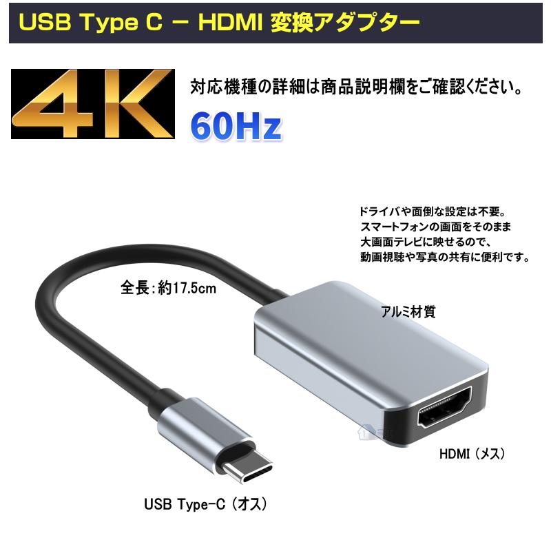 HDMI変換アダプター USB-A USB-C CarPlay対応 usb type-c hdmi 変換アダプタ USB Type-C HDMI 変換アダプター type c