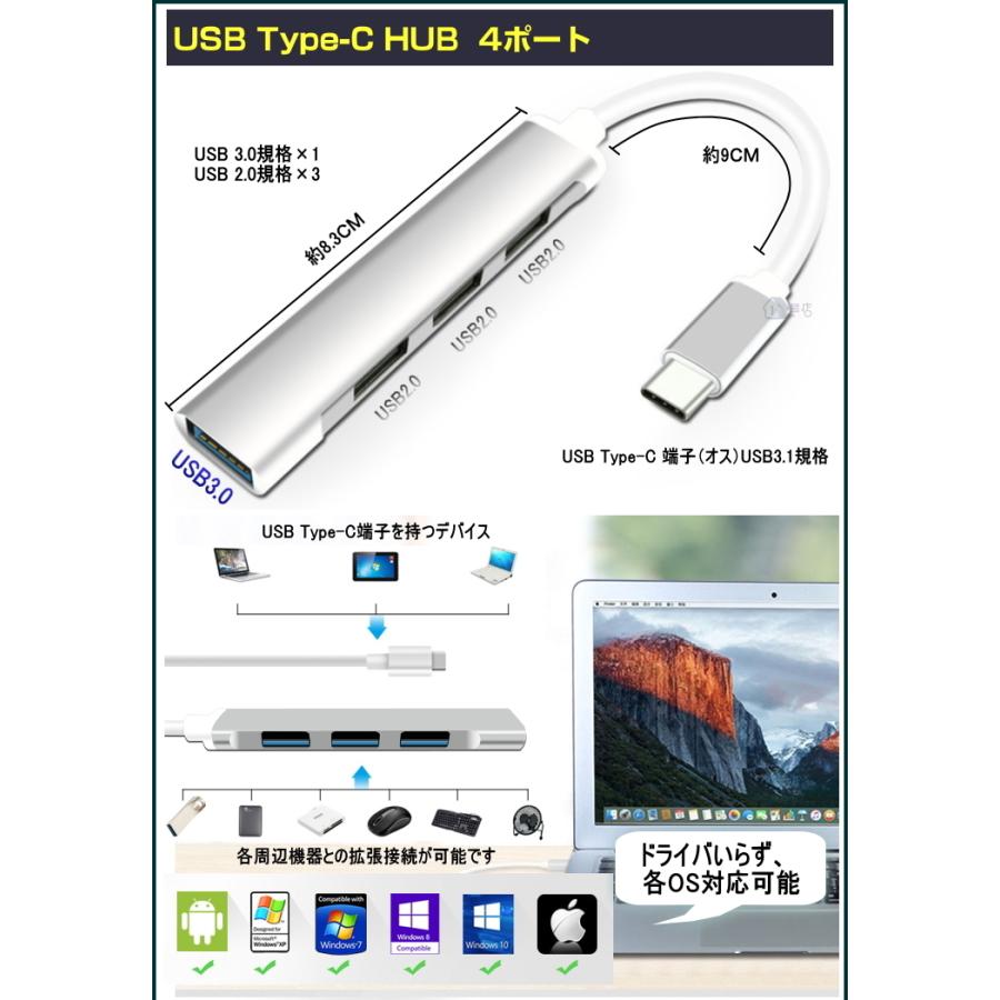 Usb Type C Hub 4ポート Usbハブ 4ポートusb Type C ハブ Usb Hub Type C Hub Usb 3 0 拡張 接続 Usb C Hub Usb3 1 Gen1 Otg Usb C Hub 1号店 通販 Yahoo ショッピング