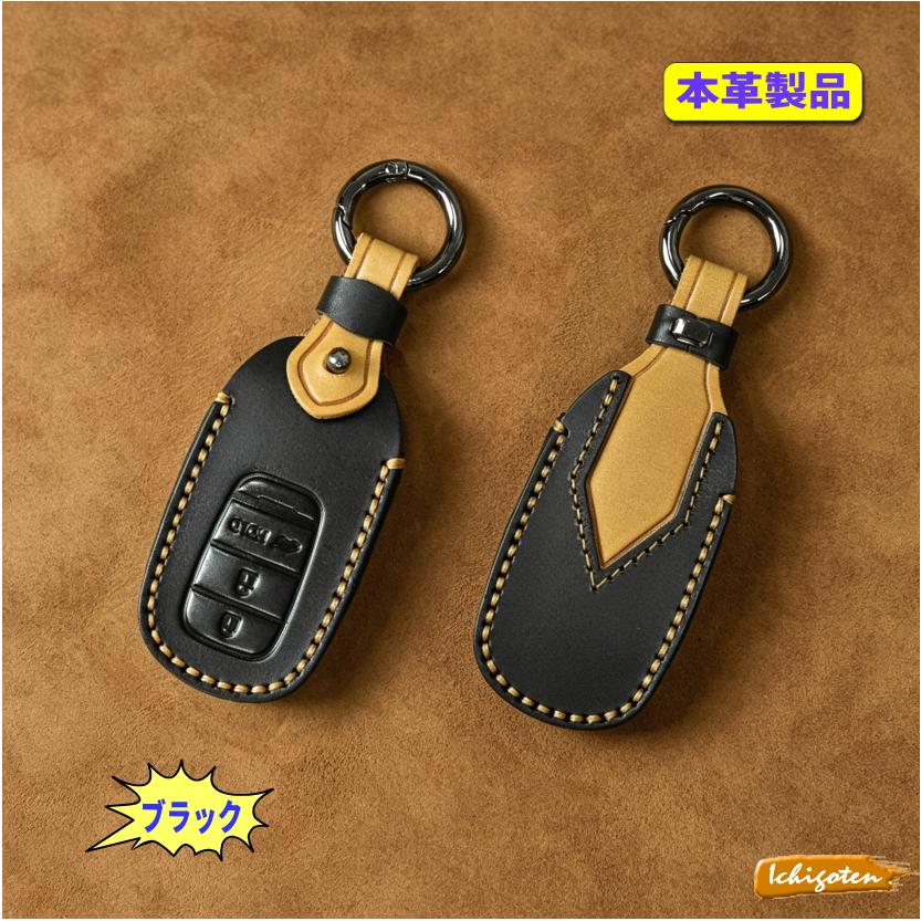 新型ヴェゼル キーケース ZR-V スマートキーケース 本革 キーカバー