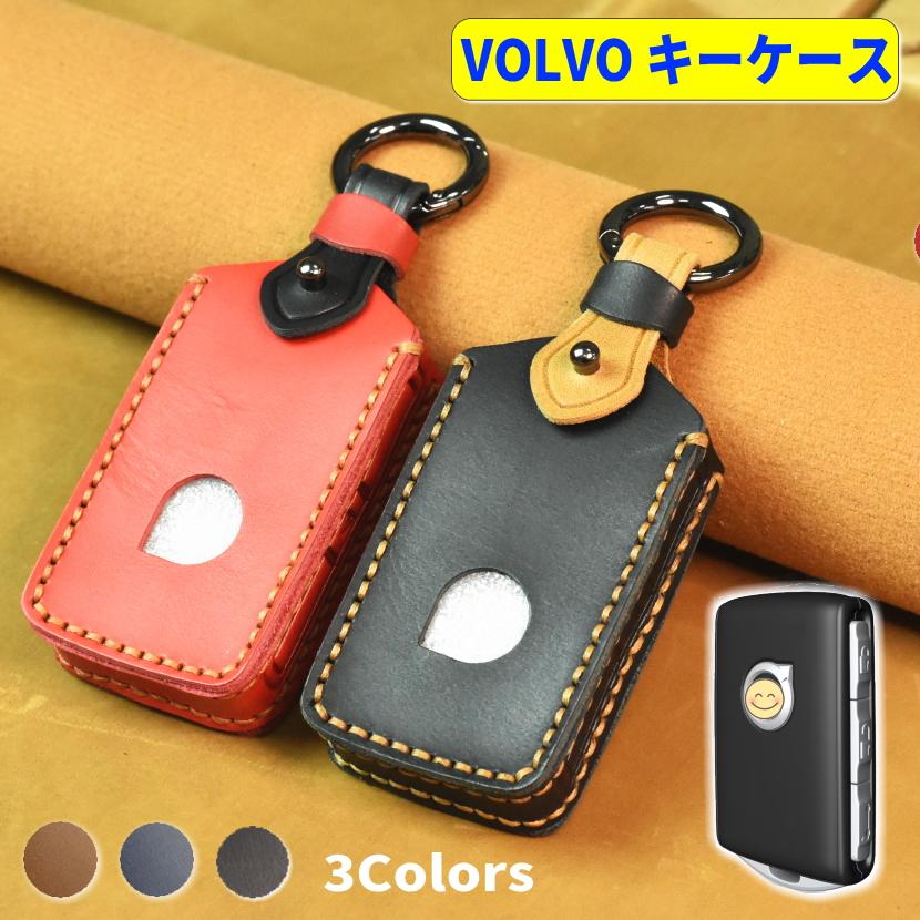 VOLVO キーケース ボルボ スマートキーケース 本革 キーカバー volvo