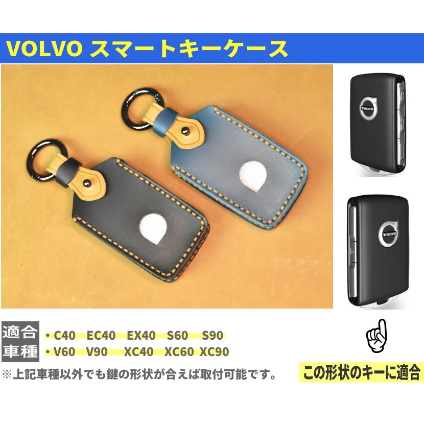 VOLVO キーケース ボルボ スマートキーケース 本革 キーカバー volvo
