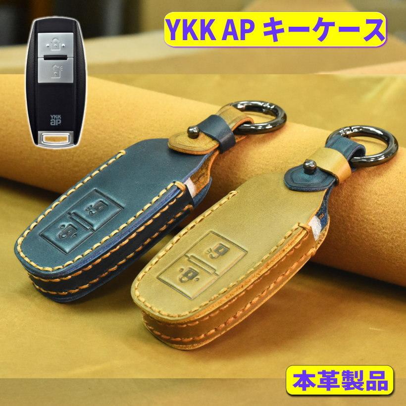 YKK AP キーケース ポケットキー ykk ap スマートコントロール YKK AP キーケース ポケットキー ykk ap スマートコントロール