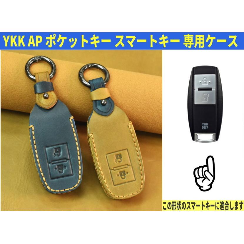 YKK AP キーケース ポケットキー ykk ap スマートコントロール YKK AP キーケース ポケットキー ykk ap スマートコントロール