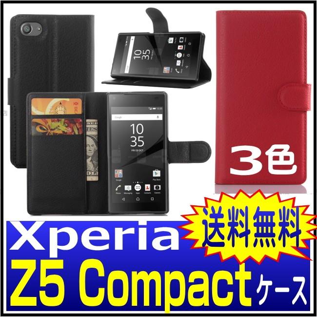 保証 事業内容 ブルジョン Xperia コンパクト ケース 手帳 Nihonkoukin Jp