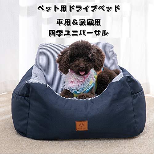 クーポン激安 Leapex リーペックス ドライブボックス 車 ベッド ペットベッド カー 用品 ソファー 猫 犬 ベッド 買い物 かご 直売超特価 Ssl Daikyogo Or Jp