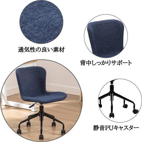 有名なブランド 疲れない椅子 おしゃれ 人間工学 オフィスチェア デスクチェア Wahson 昇降式パソコン椅子 ブルー 通気性が良い事務椅子 キャスター付き椅子 ワークチェア パーソナルチェア Populationmalawi Org