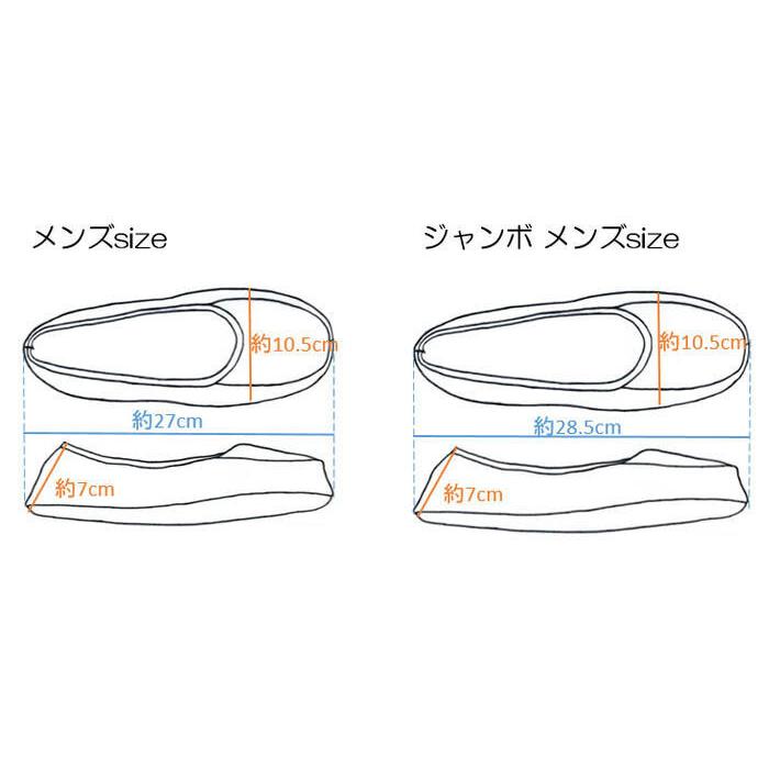 【送料無料】携帯スリッパ メンズ 紳士ニットポーチ 洗える 入学式 卒業式 受験 おしゃれ ルームシューズ  シンプル かわいい 入園 旅行 オフィス 室内　黒｜ito-chausse｜09