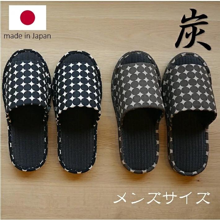 660円 Sale 81 Off スリッパ おしゃれ メンズ 洗える 紳士丸連 炭ゴザ中 日本製 脱臭 消臭 大きいサイズ ルームシューズ シンプル 通年用 室内 い草 スタイリッシュ