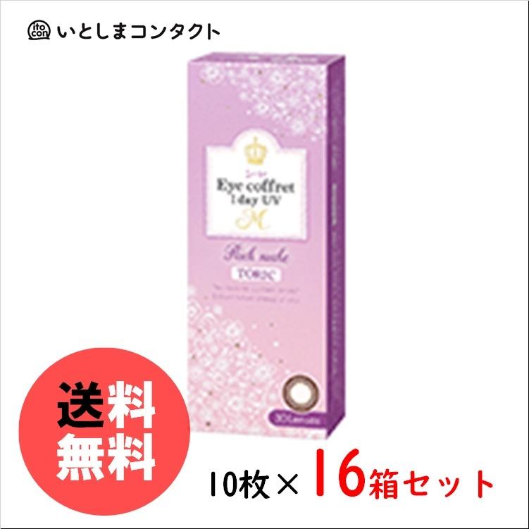 シード Eye coffret 1day UV M TORIC (乱視用) 10枚入り 16箱