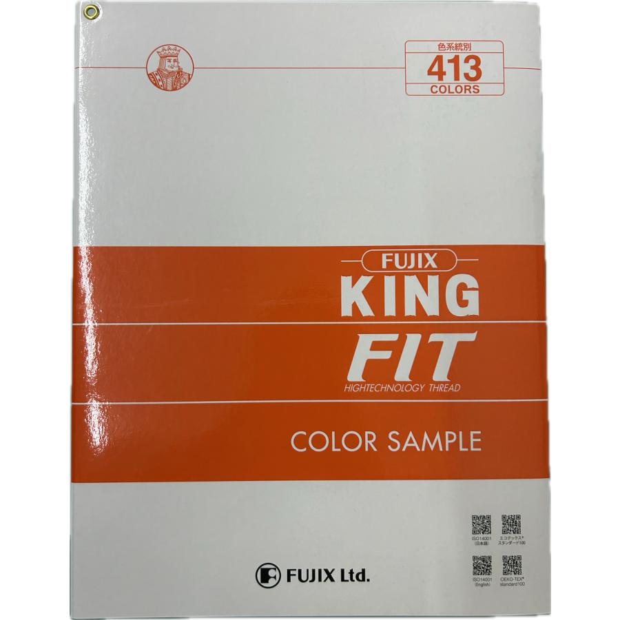 フジックス] キングフィット ミシン糸見本帳（413色） : いとや