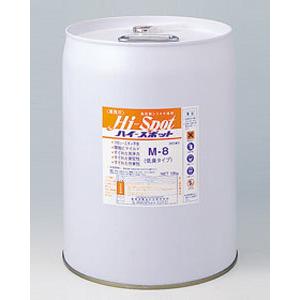 恵美須薬品化工 ハイスポット　M-8N　17kg