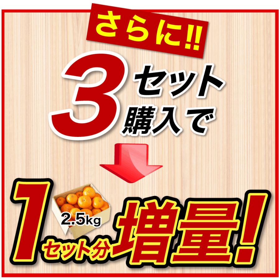 みかん 訳あり 2.5kg 5kg 分買うと送料無料 3箱買うと10kg に増量 有田 