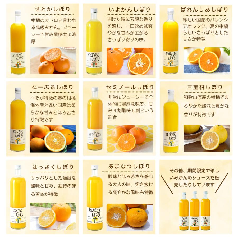 伊藤農園 ギフト プレゼント ジュース みかんジュース フルーツ