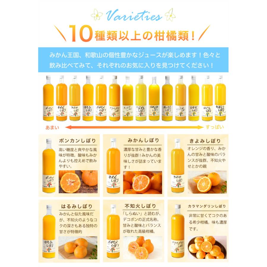 伊藤農園 ジュース ギフト みかんジュース フルーツ オレンジジュース