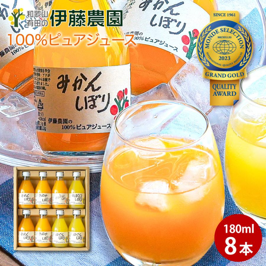 【５０％以上ＯＦＦ　超お得‼】みかんジュース12本 50％以上OFF 超お得‼】みかんジュース12本 みかんジュース