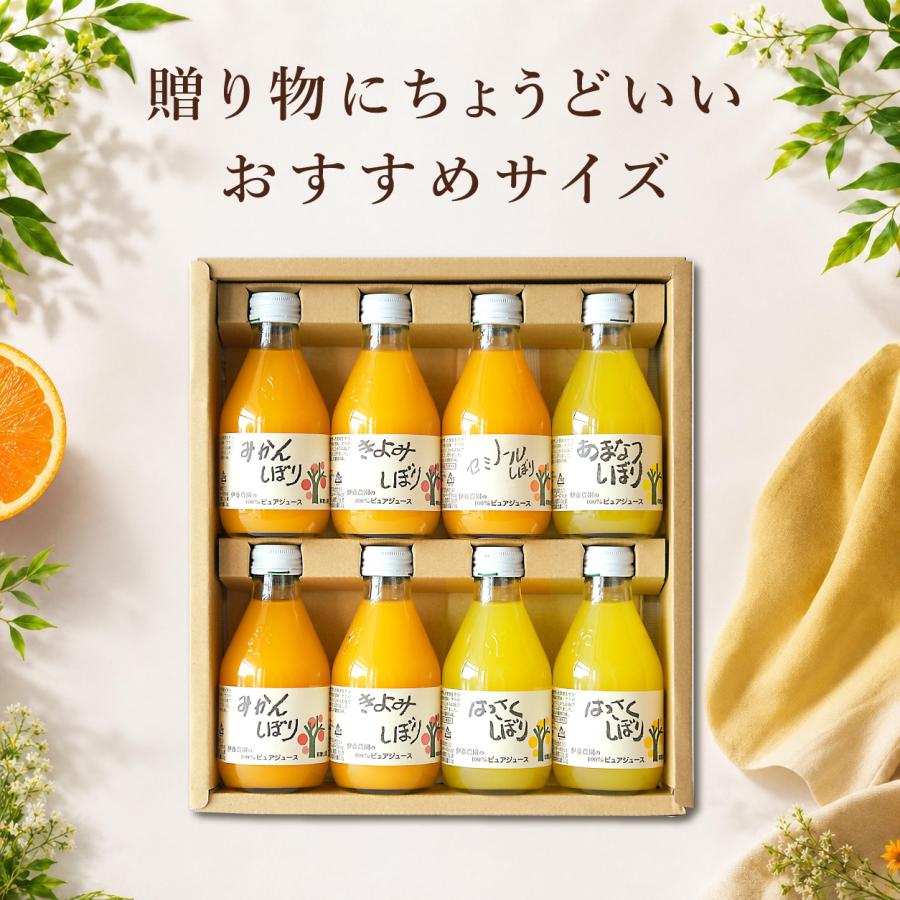 伊藤農園 お中元 ギフト プレゼント ジュース みかんジュース フルーツ