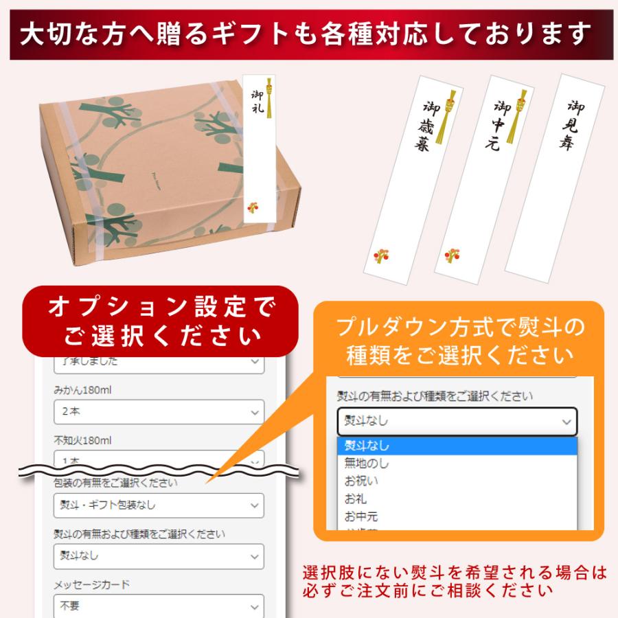 父の日 母の日ギフト 2024 みかんジュース オレンジジュース  ストレート 飲料 和歌山 180ml 8本 無添加 健康｜ito-noen｜14