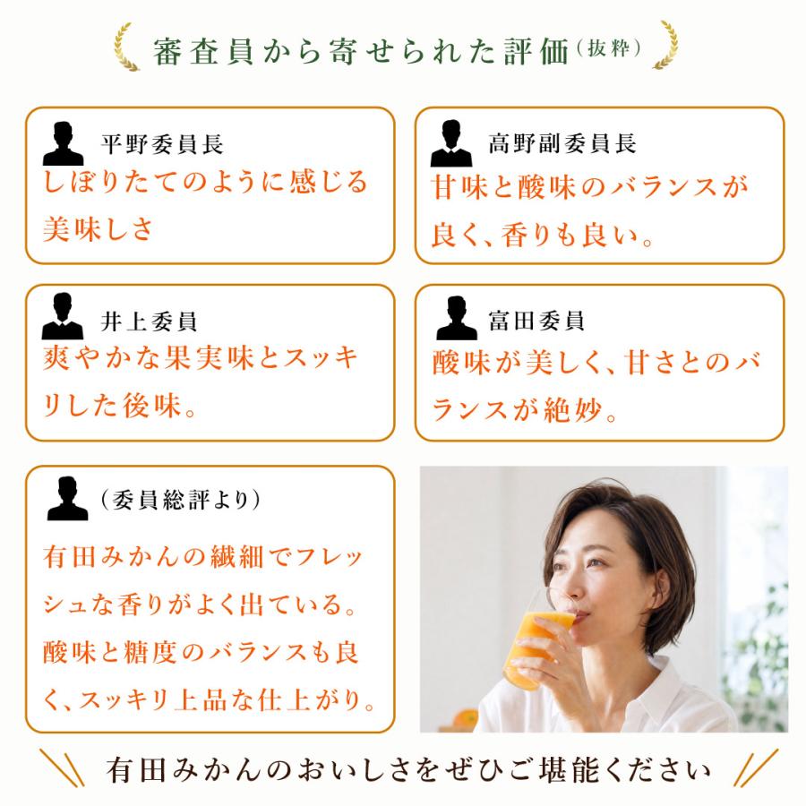 伊藤農園 お中元 ギフト プレゼント ジュース みかんジュース フルーツ