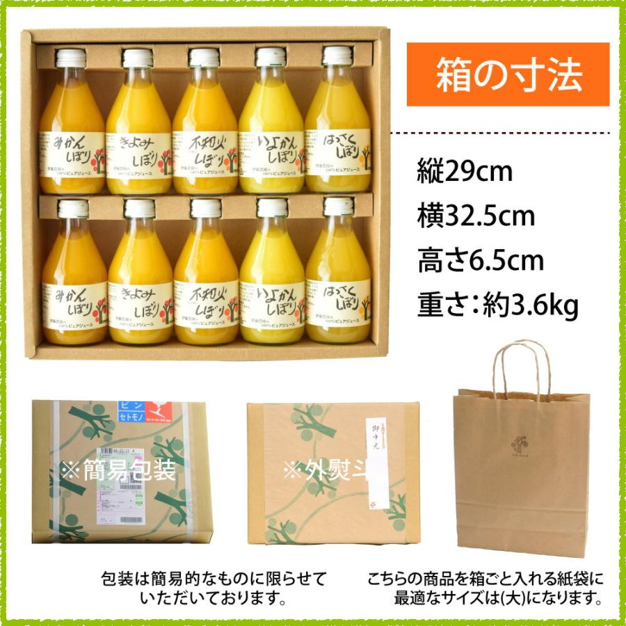 父の日 母の日ギフト 2024 みかんジュース オレンジジュース  ストレート 飲料 和歌山 180ml 10本 無添加 健康｜ito-noen｜15