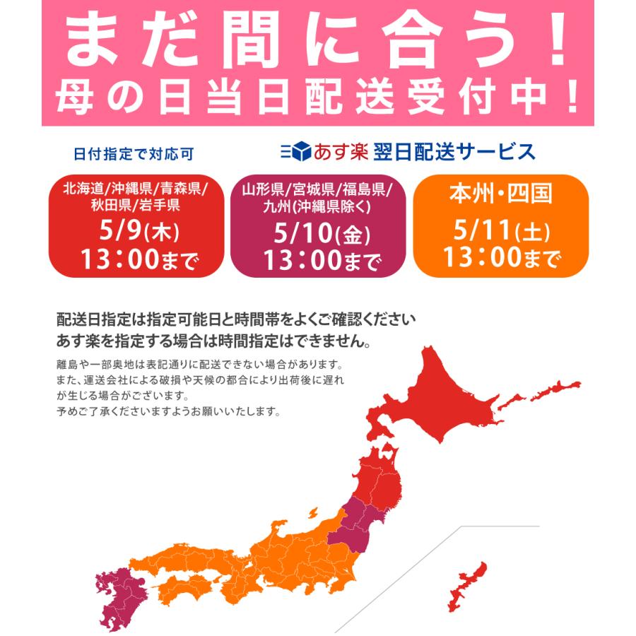 父の日 母の日ギフト 2024 プレゼント みかんジュース 花付き フルーツジュース 180ml 10本 無添加 健康 100% 伊藤農園｜ito-noen｜03