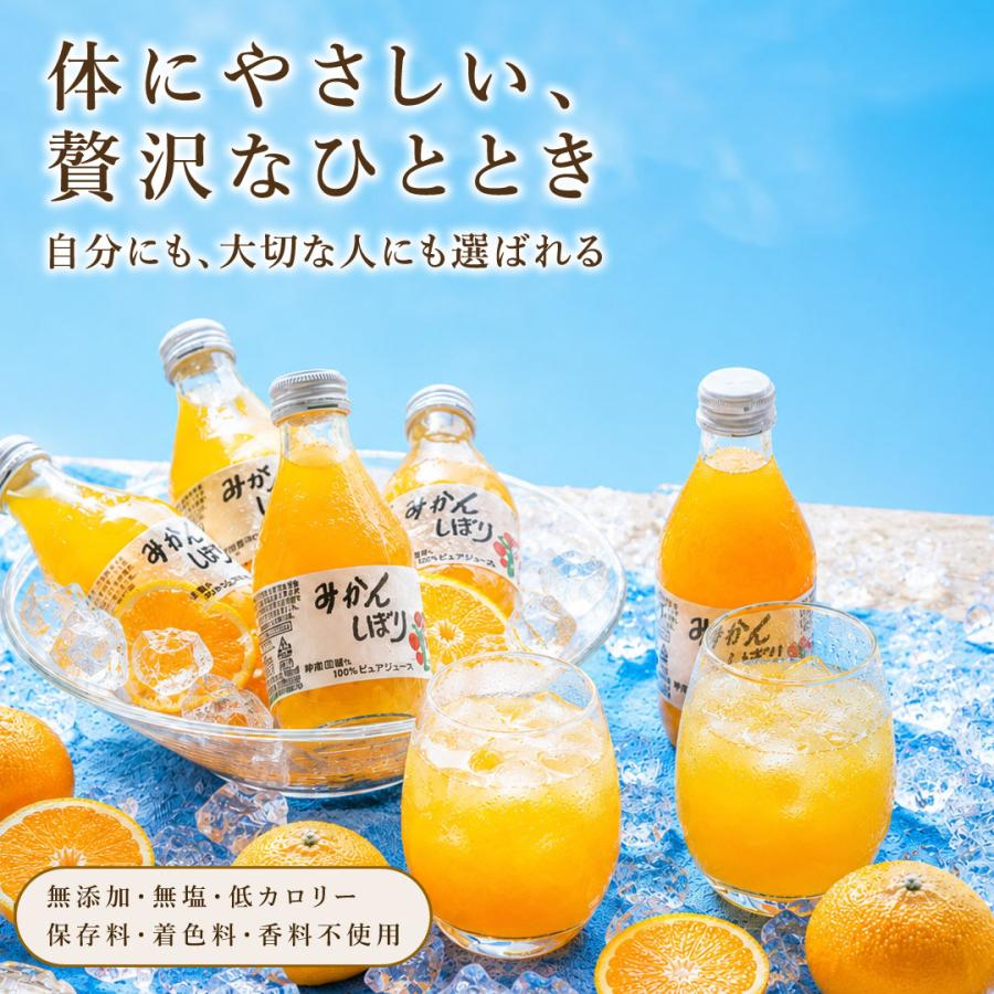 伊藤農園 お中元 ギフト プレゼント ジュース みかんジュース フルーツ